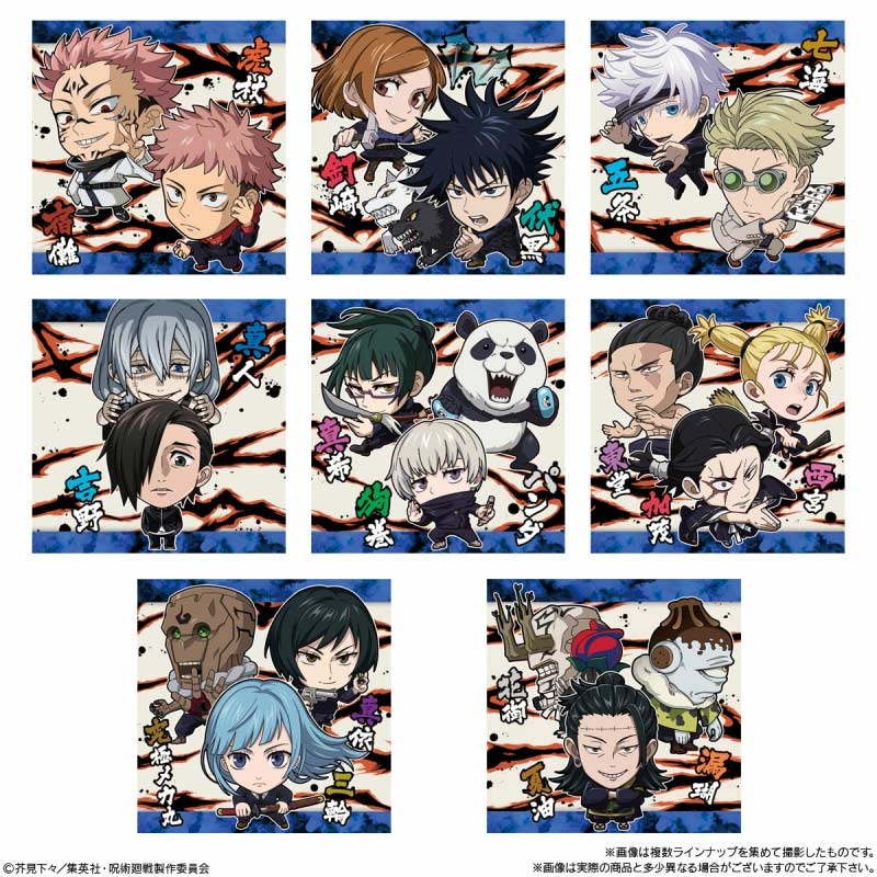 (PO) Nyaformation Jujutsu Kaisen Deformed Sticker Wafer Card Vol. 5 [BOX] Image_3