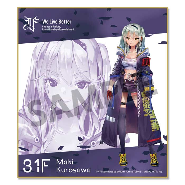 (PO) Heaven Burns Red Trading Mini Shikishi Vol. 4 [BOX] Image_7