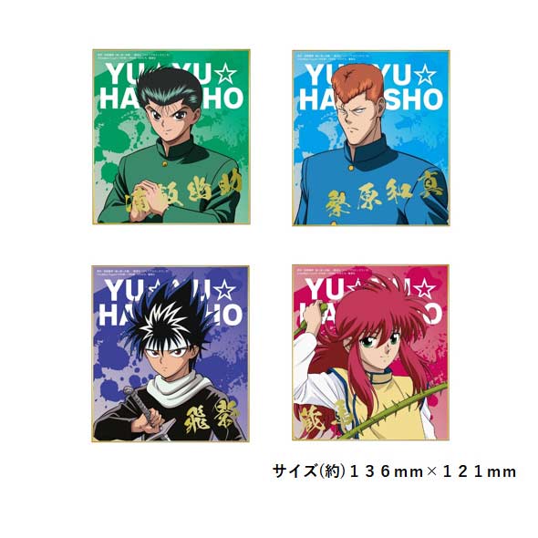 (PO) YuYu Hakusho Original Illustration Trading Mini Shikishi Vol. 1 [BOX] Image_1