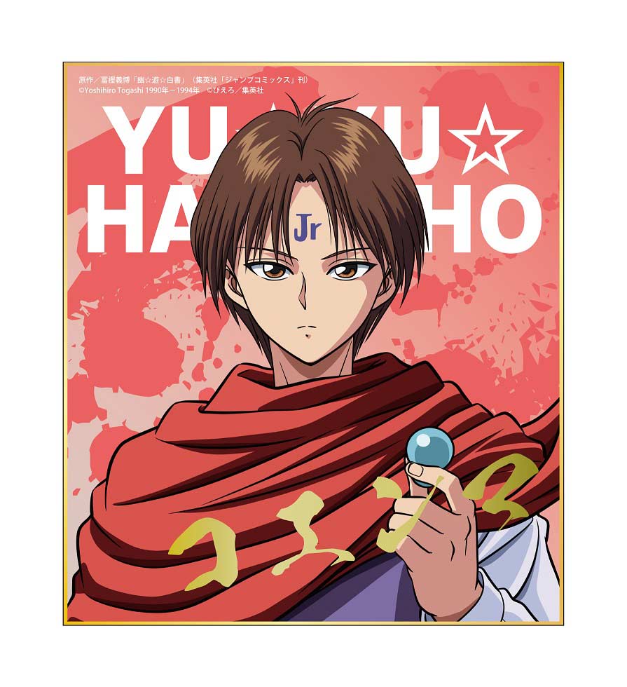 (PO) YuYu Hakusho Original Illustration Trading Mini Shikishi Vol. 1 [BOX] Image_9