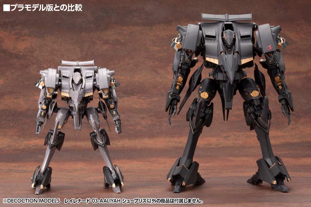 (PO) Armored Core DECOCTION MODELS Rayleonard 03-AALIYAH Supplice Image_26