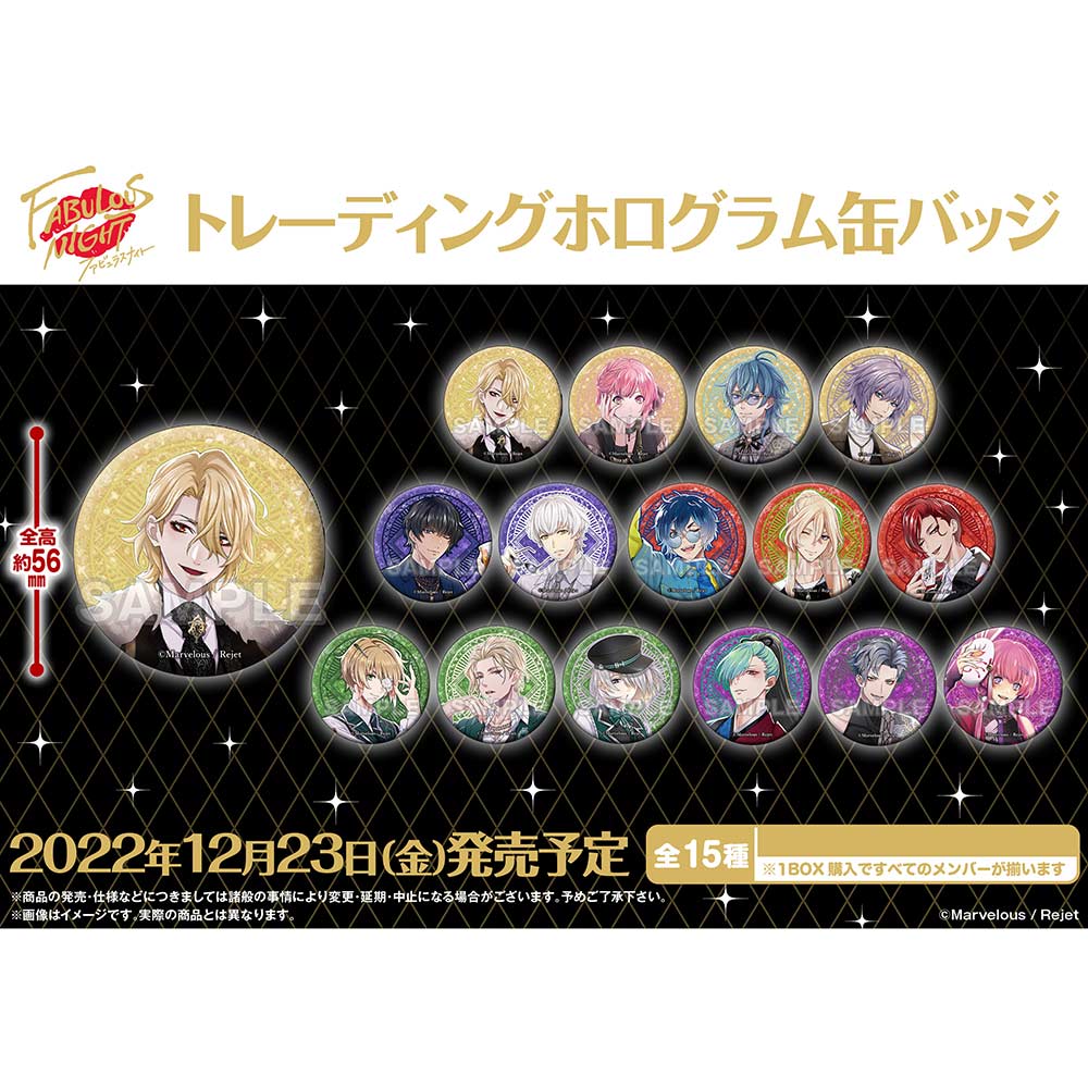 (PO) Fabulous Night Trading Hologram Can Badge [BOX] Image_1