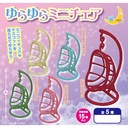 Yurayura Mini Chair Image_1