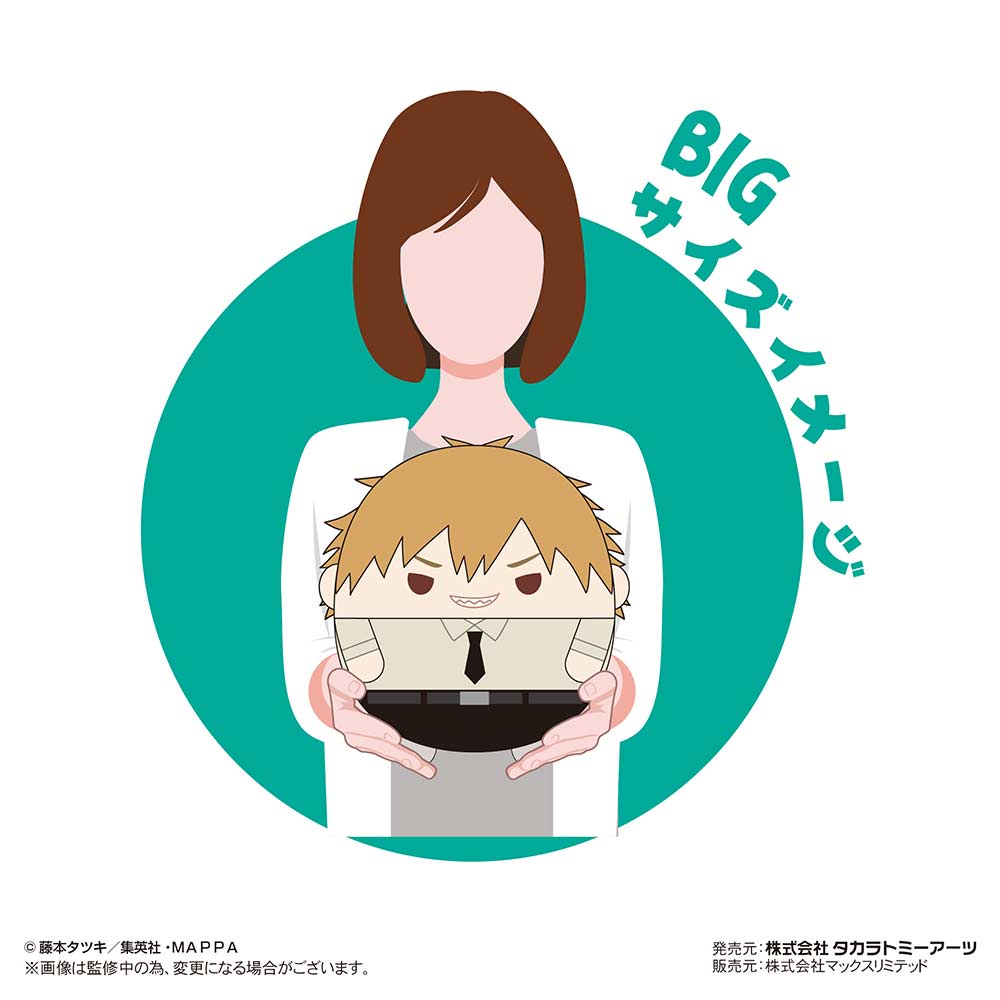 (PO) CM-07 Chainsaw Man Fuwakororin Big A Denji Image_2