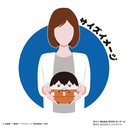 (PO) HQ-37 Haikyu!! Fuwakororin (M Size) 6 A Kageyama Tobio Image_2