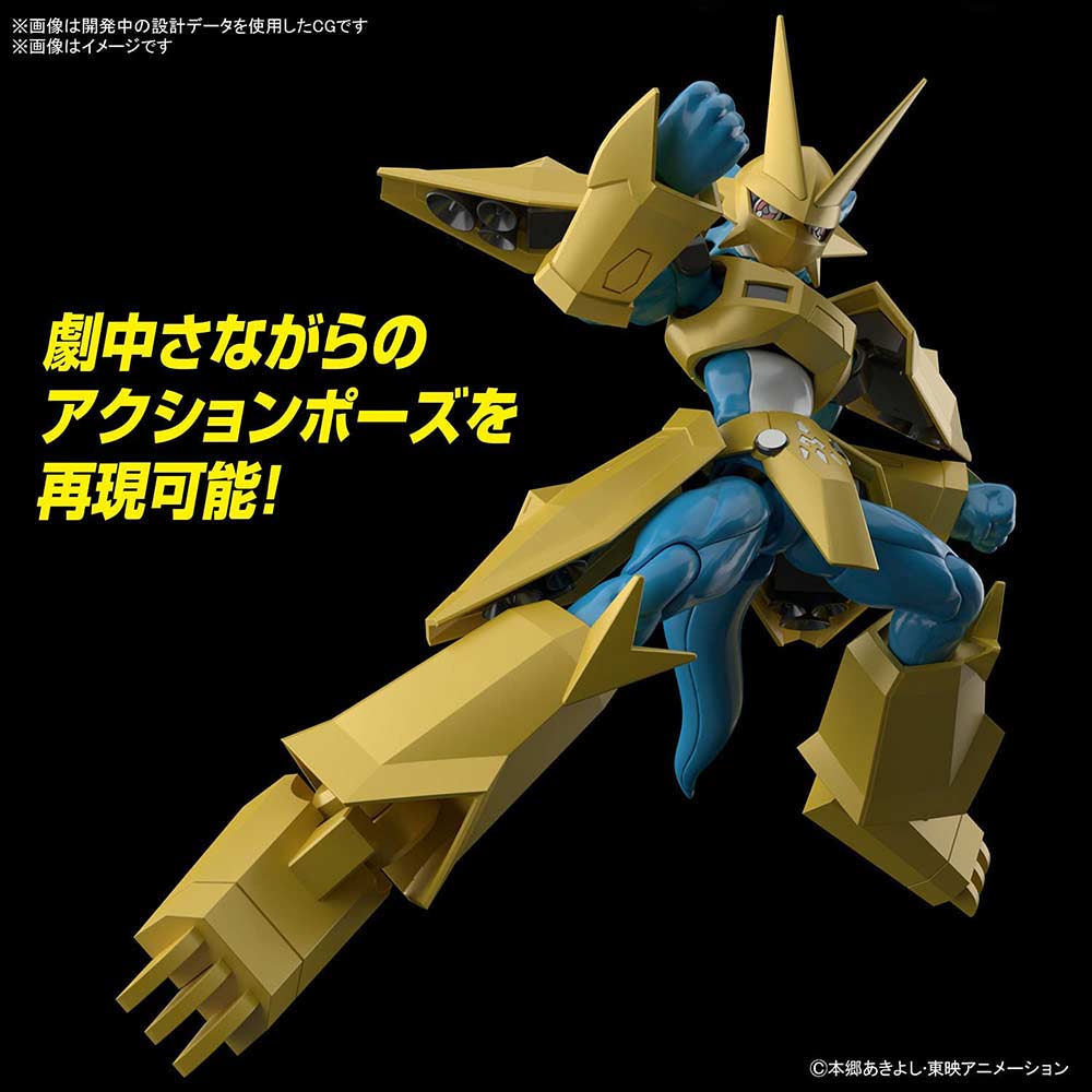 (PO) Figure-rise Standard Digimon Adventure Magnamon Image_11