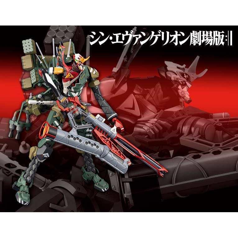 (PO) Evangelion: 3.0+1.0 Thrice Upon a Time Multipurpose Humanoid Decisive Weapon Artificial Human Evangelion Utility Model New EVA-02 Alpha (JA-02 Body Assembly Cannibalized) Image_1