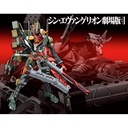 (PO) Evangelion: 3.0+1.0 Thrice Upon a Time Multipurpose Humanoid Decisive Weapon Artificial Human Evangelion Utility Model New EVA-02 Alpha (JA-02 Body Assembly Cannibalized) Image_1