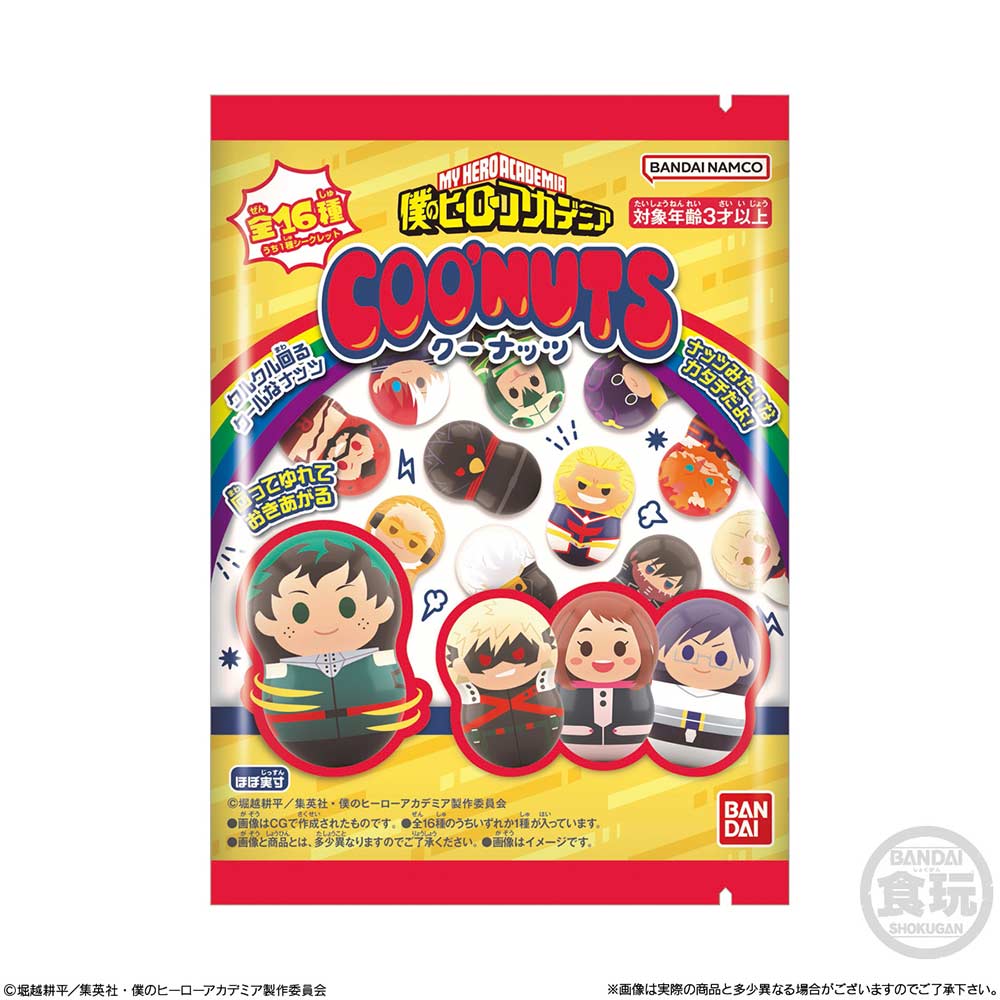 (PO) COO'NUTS My Hero Academia [BOX] Image_8