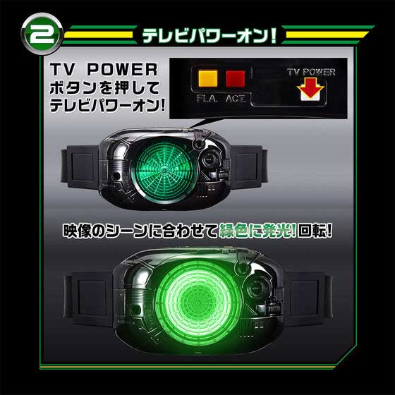 Kamen Rider Black TV Power Henshin Belt - Shadow Charger Image_4
