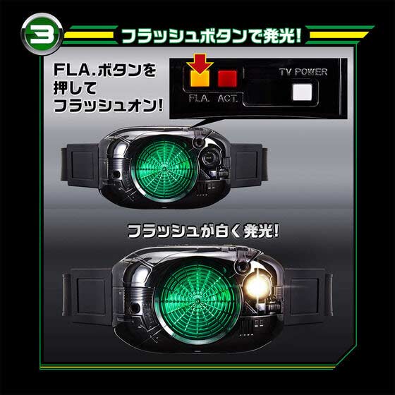 Kamen Rider Black TV Power Henshin Belt - Shadow Charger Image_5