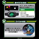 Kamen Rider Black TV Power Henshin Belt - Shadow Charger Image_6
