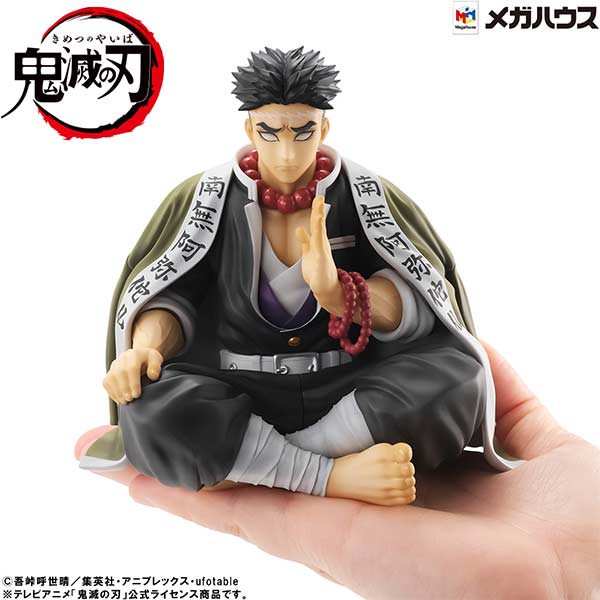 (PO) G.E.M. Series Demon Slayer: Kimetsu no Yaiba - Tenohira Himejima-san Image_1