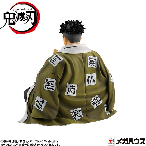 (PO) G.E.M. Series Demon Slayer: Kimetsu no Yaiba - Tenohira Himejima-san Image_5