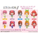 (PO) The Quintessential Quintuplets Season 2 Collection Figure Rich Box Ver. [BOX] Image_1