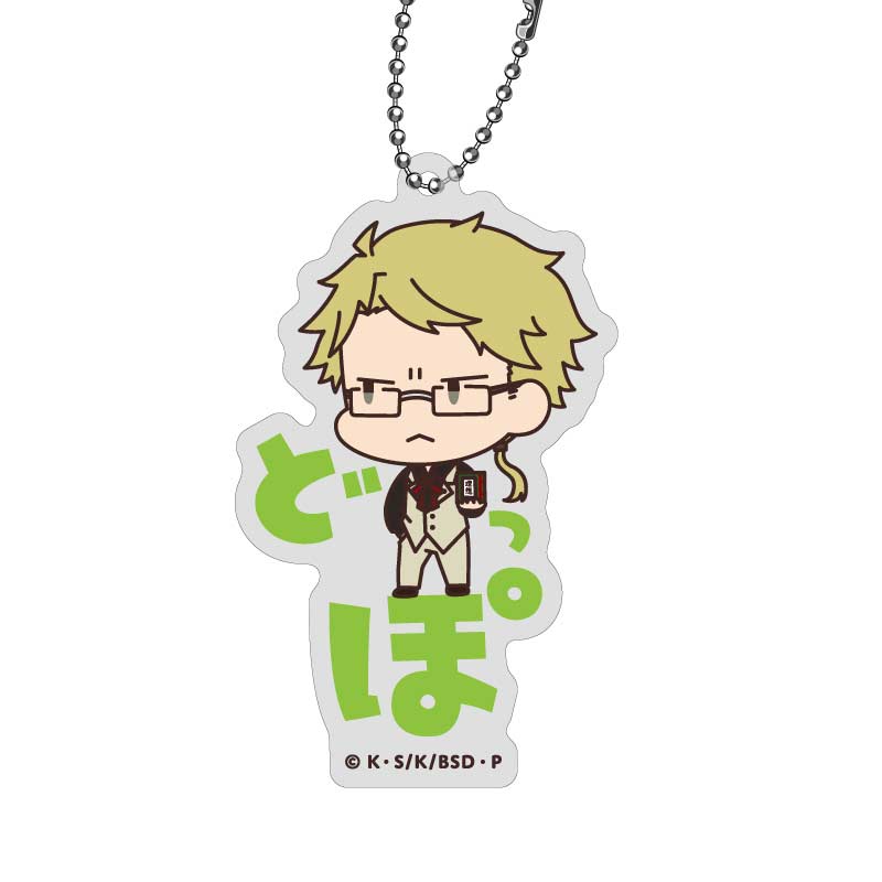 (PO) Bungo Stray Dogs Onamae Pitanko Acrylic Key Chain [BOX] Image_4