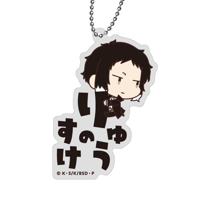(PO) Bungo Stray Dogs Onamae Pitanko Acrylic Key Chain [BOX] Image_6
