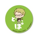 (PO) Bungo Stray Dogs Onamae Pitanko Can Badge Collection [BOX] Image_4