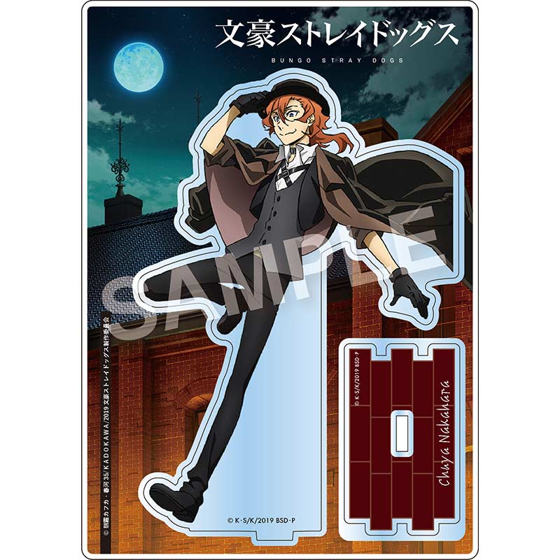 (PO) Bungo Stray Dogs Activity Record Die-cut Acrylic Stand - Nakahara Chuya Image_1