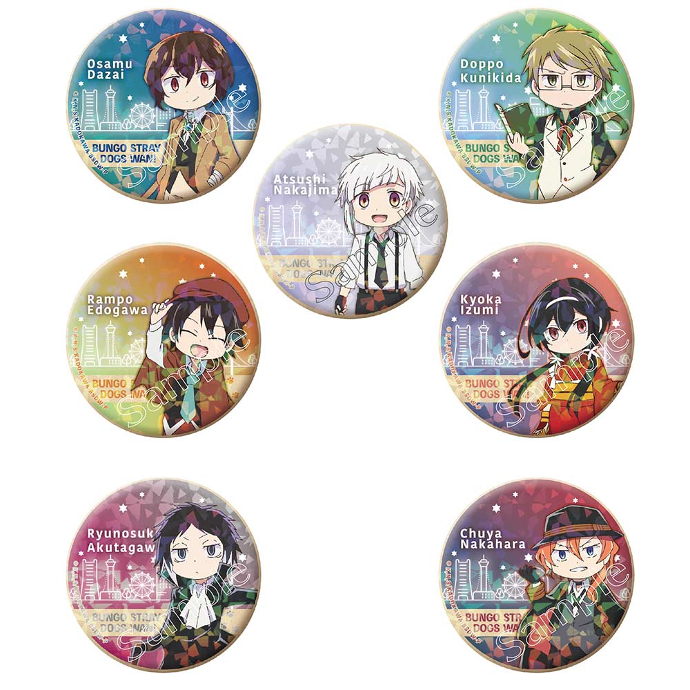(PO) Bungo Stray Dogs Wan! Trading Hologram Can Badge [BOX] Image_1