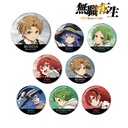 (PO) Mushoku Tensei: Jobless Reincarnation Trading Can Badge [BOX] Image_1