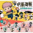 (PO) Jujutsu Kaisen Fudemame Acrylic Key Chain 1 (Re-issue) Image_1