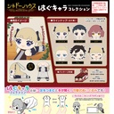 (PO) SH-02 Shadows House Hug x Character Collection [BOX] Image_1