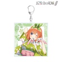 (PO) The Quintessential Quintuplets Cherry Blossom Kimono Ver. Big Acrylic Key Chain Yotsuba Image_1