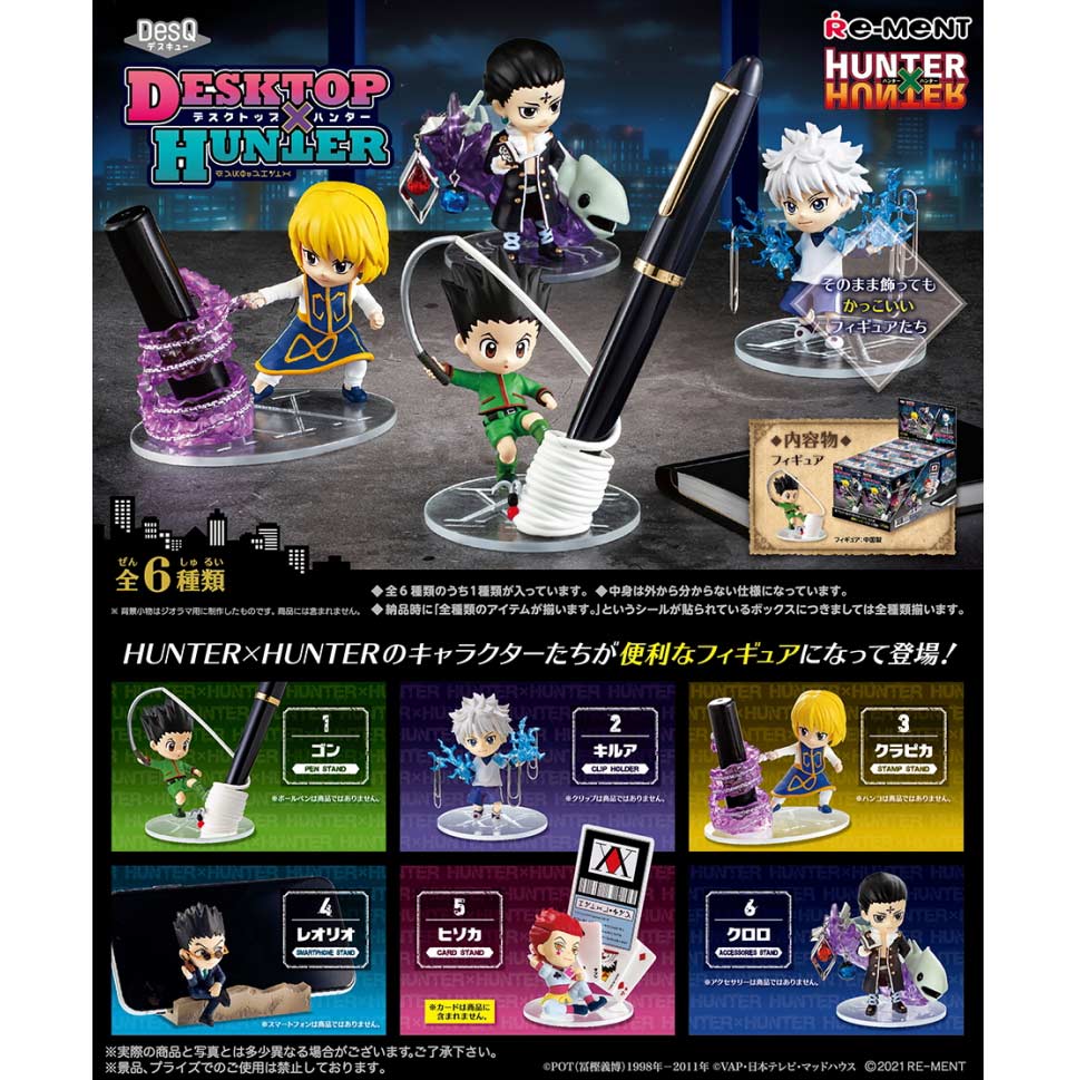 (PO) Hunter x Hunter DesQ Desktop Hunter [BOX] Image_1