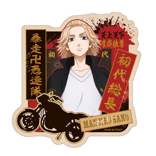 (PO) Tokyo Revengers Travel Sticker 2 Sano Manjiro Image_1