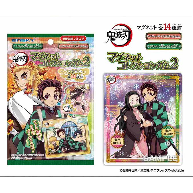 (PO) Demon Slayer: Kimetsu Magnet Collection 2 [BOX] Image_1