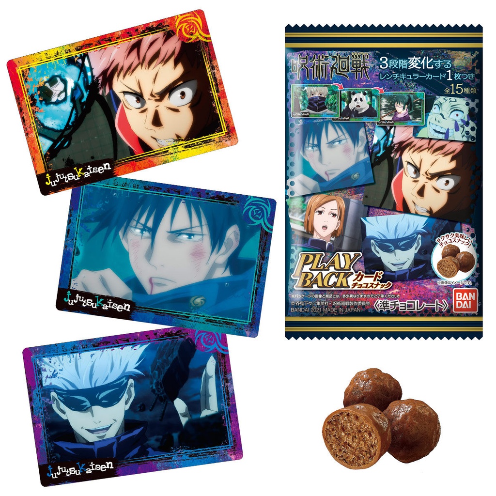 (PO) Jujutsu Kaisen Play Back Card Chocolate Snack [BOX] Image_1
