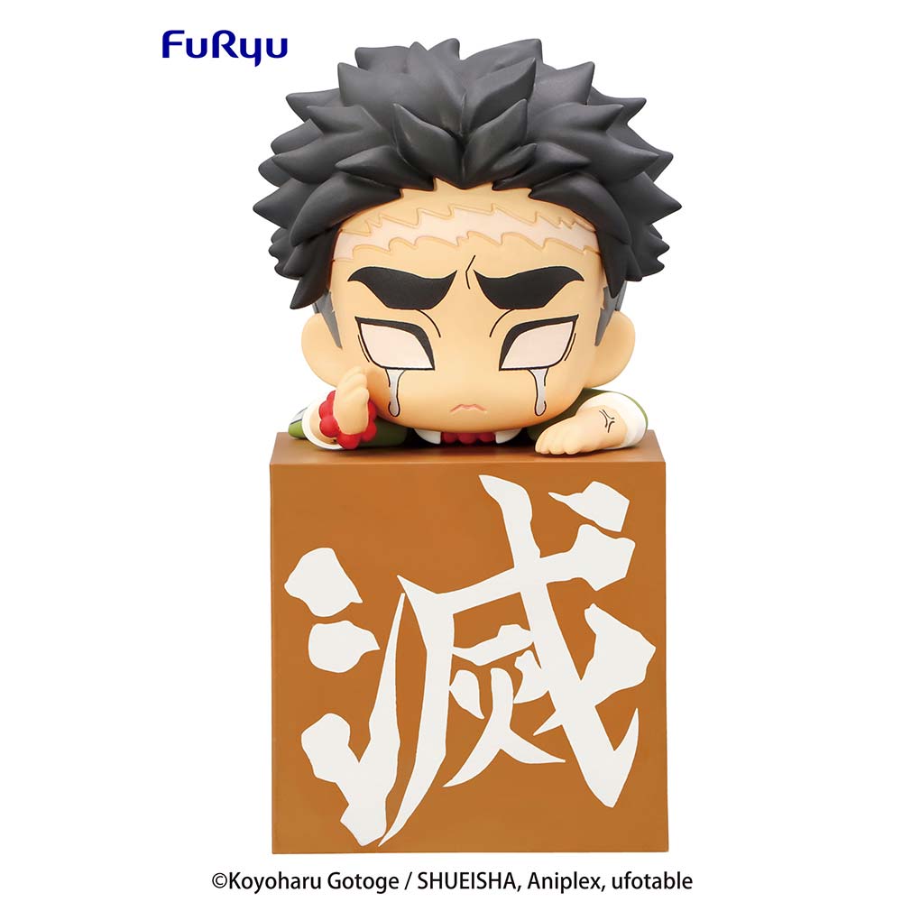 (PO) Demon Slayer: Kimetsu no Yaiba Hikkake Figure - Hashira 3 - Gyomei Himejima Image_1
