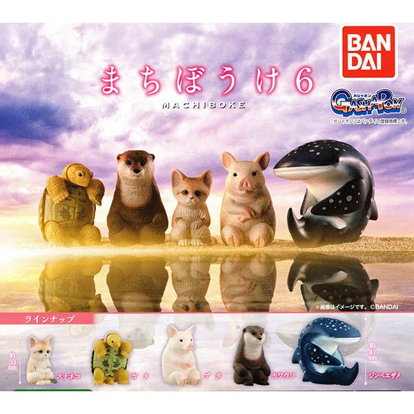 (PO) Animals - Waiting 6 Image_1