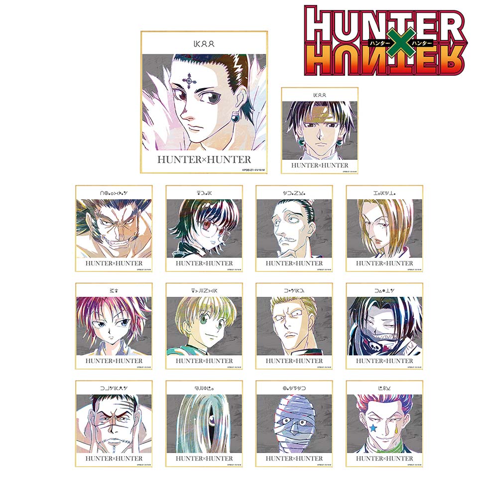 (PO) Hunter x Hunter Trading Ani-Art Vol. 2 Mini Shikishi [BOX] Image_1