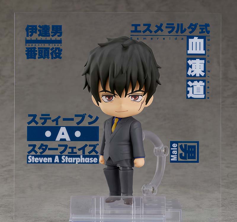 (PO) Nendoroid 1646 Blood Blockade Battlefront & Beyond - Steven A Starphase Image_7