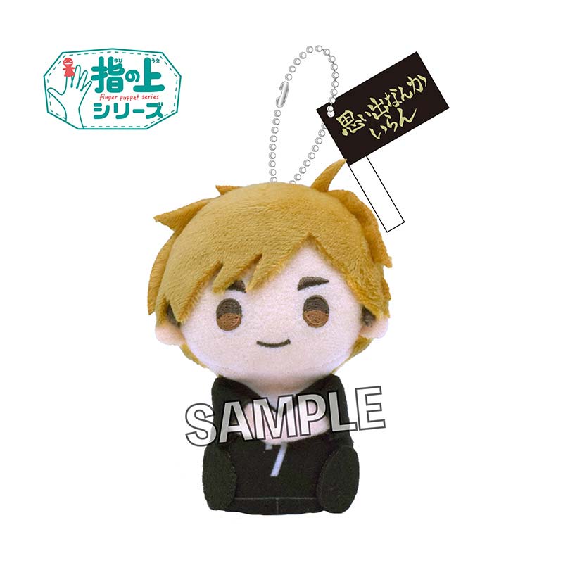 (PO) Haikyu! To The Top Finger Puppet Series Flag Ver. - Miya Atsumu Image_1