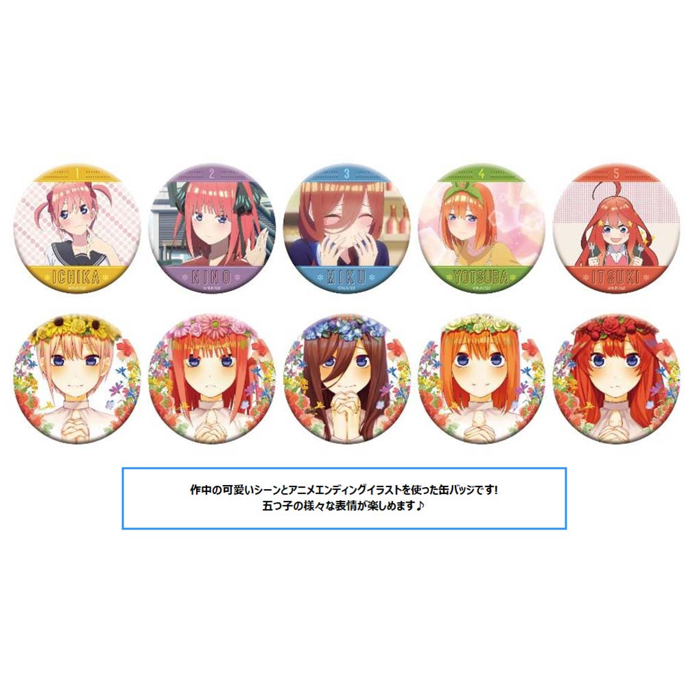 (PO) The Quintessential Quintuplets Season 2 Chara Badge Collection Scenes [BOX] Image_1