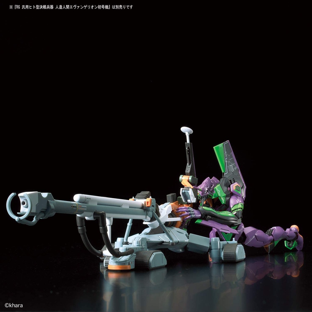 RG Evangelion Multipurpose Humanoid Decisive Weapon, Artificial Human Evangelion Proto Type-00 DX Positron Cannon Set (6) Image_13