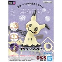 (PO) Pokemon PLAMO Collection Quick! 08 - Mimikyu Image_1