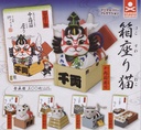 (PO) Animal Attraction Hakosuwari Cat Image_1