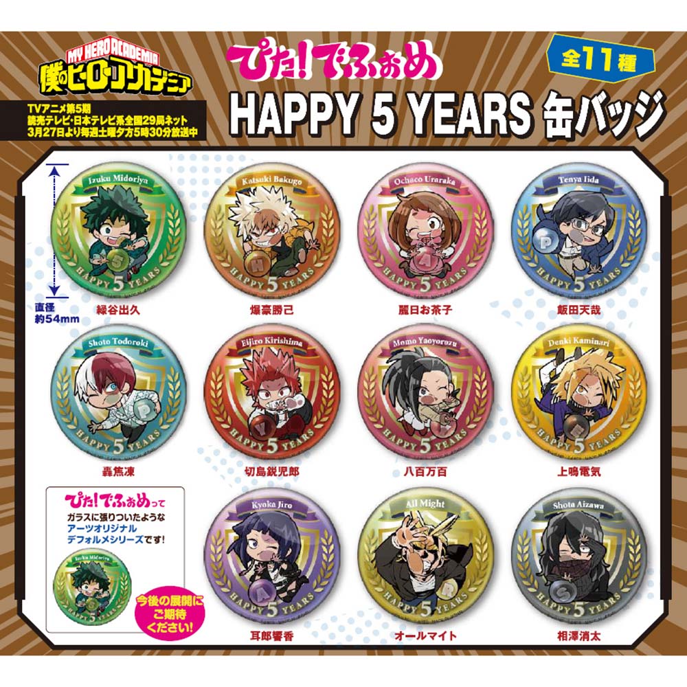 (PO) Pita! Defome My Hero Academia Happy 5 Years Can Badge [BOX] Image_1