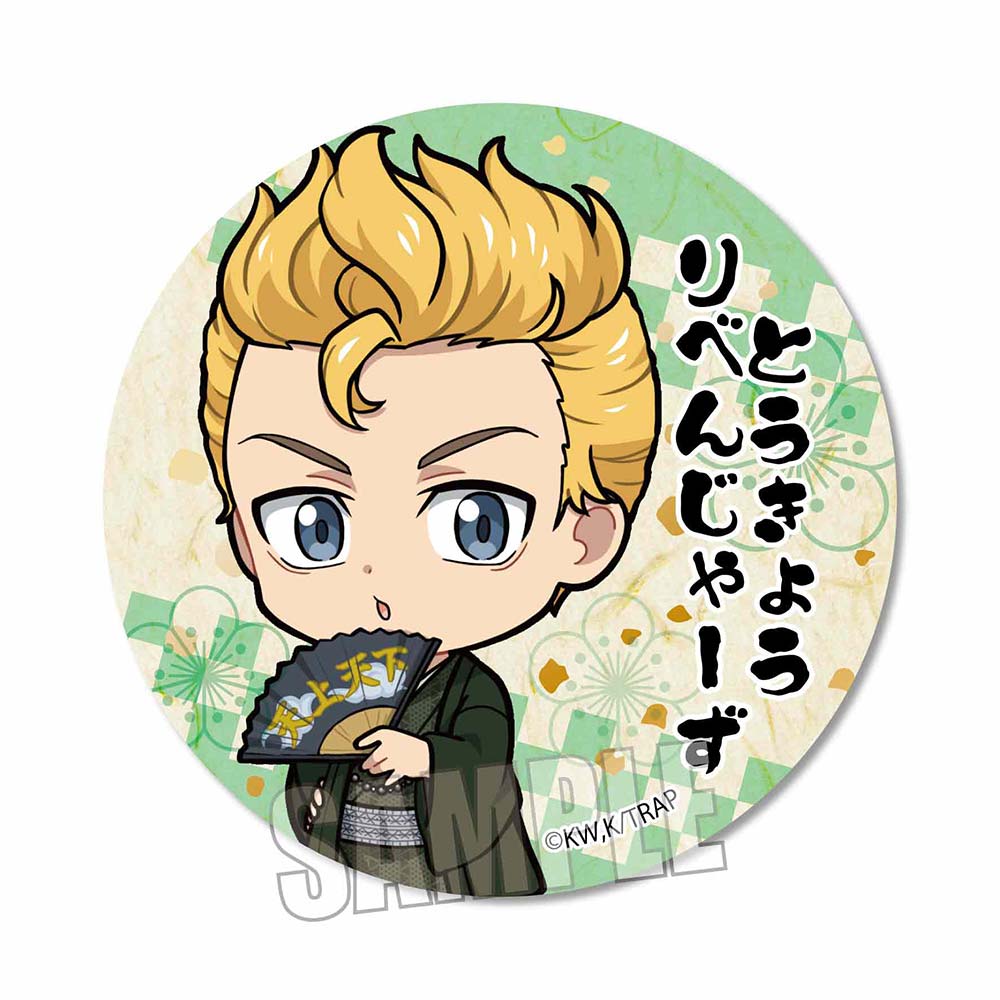 (PO) Tokyo Revengers Can Badge Kimono Ver. - Hanagaki Takemichi Image_1