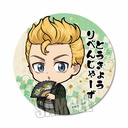 (PO) Tokyo Revengers Can Badge Kimono Ver. - Hanagaki Takemichi Image_1