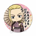 (PO) Tokyo Revengers Can Badge Kimono Ver. - Ryuguji Ken Image_1