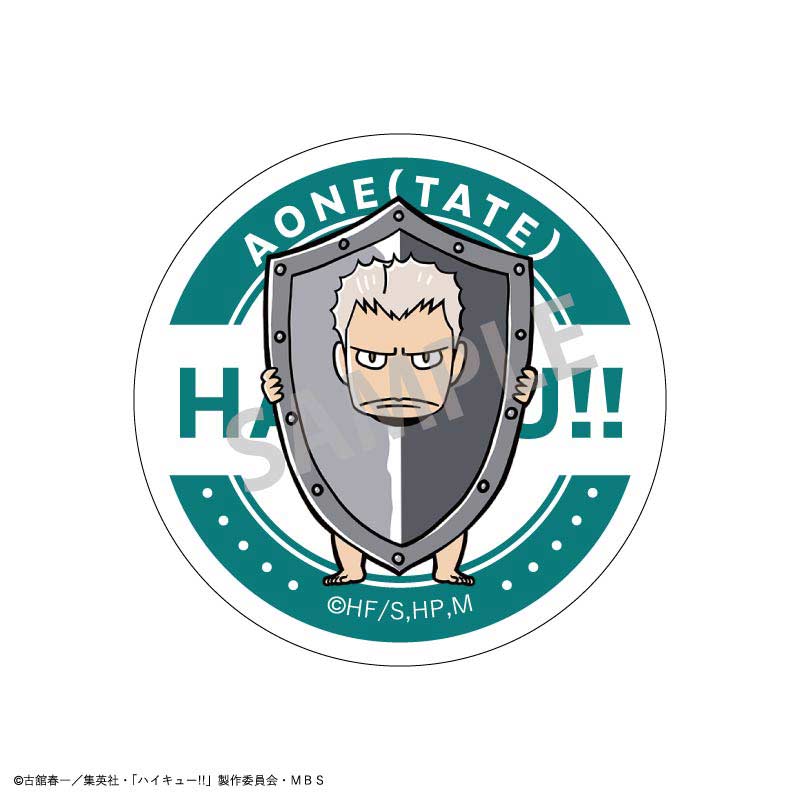 (PO) Haikyu!! Trading Can Badge Animals B [BOX] Image_4