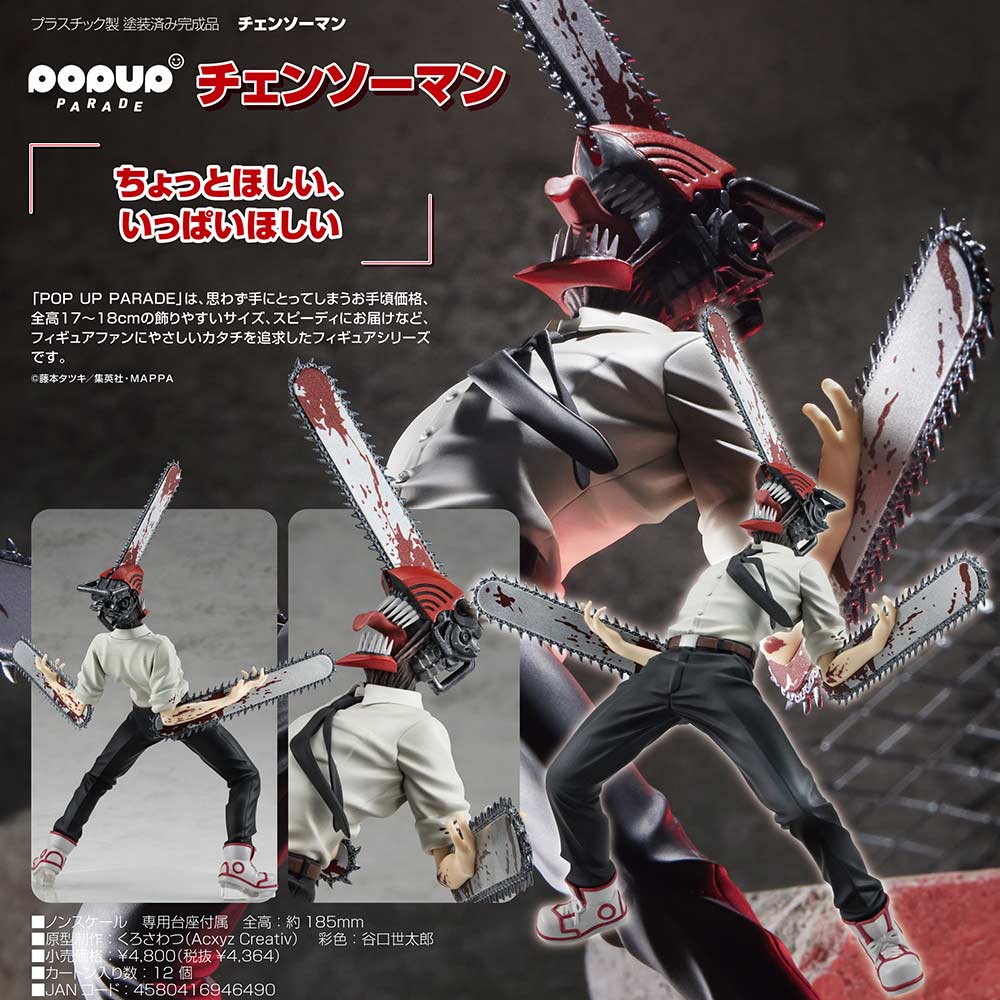 (PO) POP UP PARADE Chainsaw Man Image_1