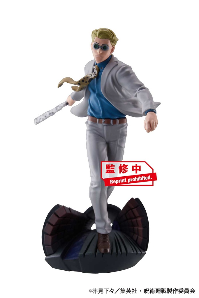 (PO) Petitrama Series Jujutsu Kaisen Desktop Domain Expansion Vol. 2 [BOX] Image_5