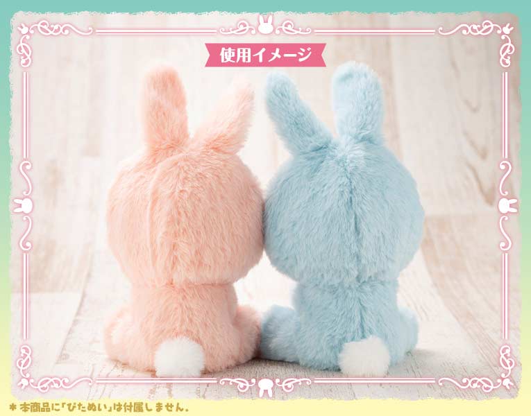 (PO) Pitanui mode Kigurumi Rabbit - Pink Image_3