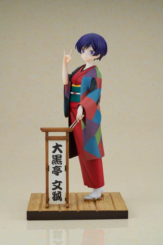 (PO) My Master Has No Tail - Daikokutei Bunko Image_3